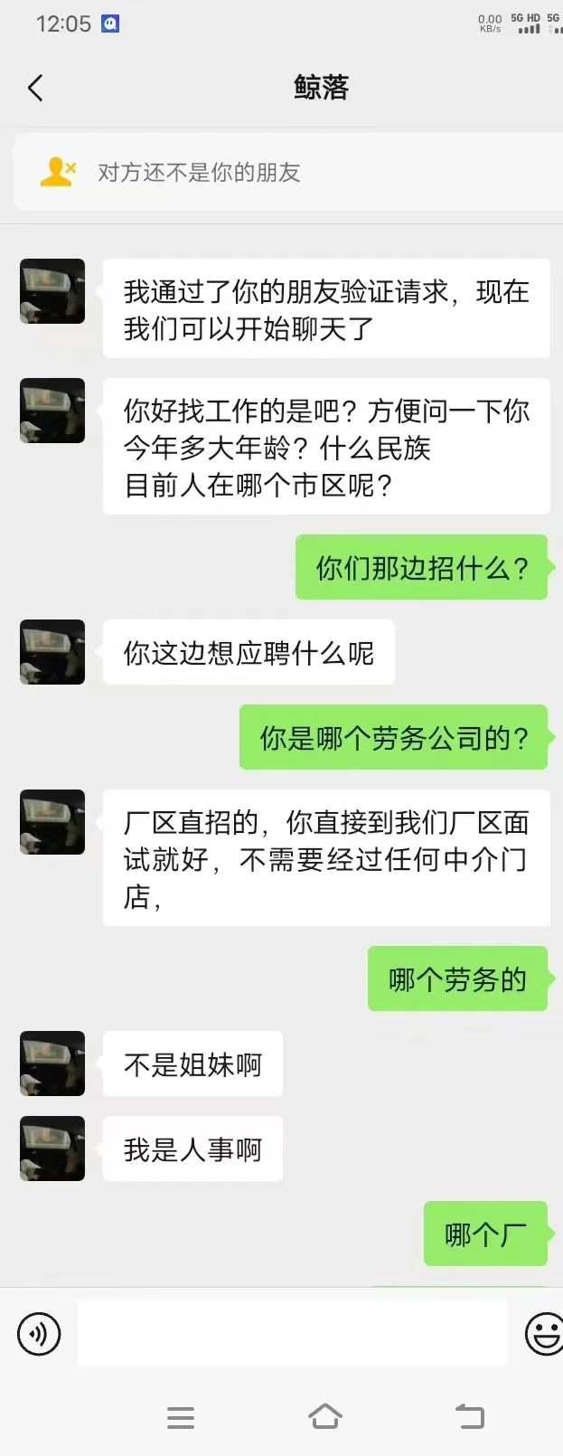 谁破防了我不说