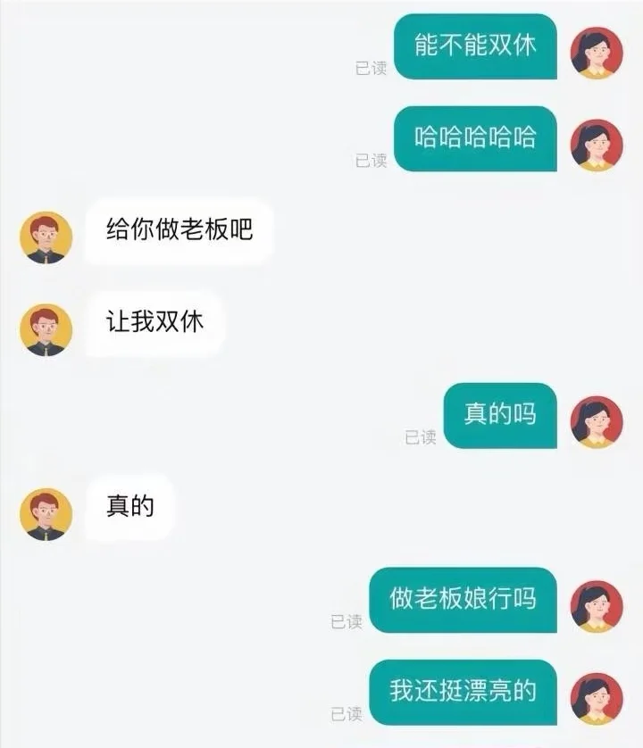 谁懂啊！现在找工作已经疯癫成这样了么