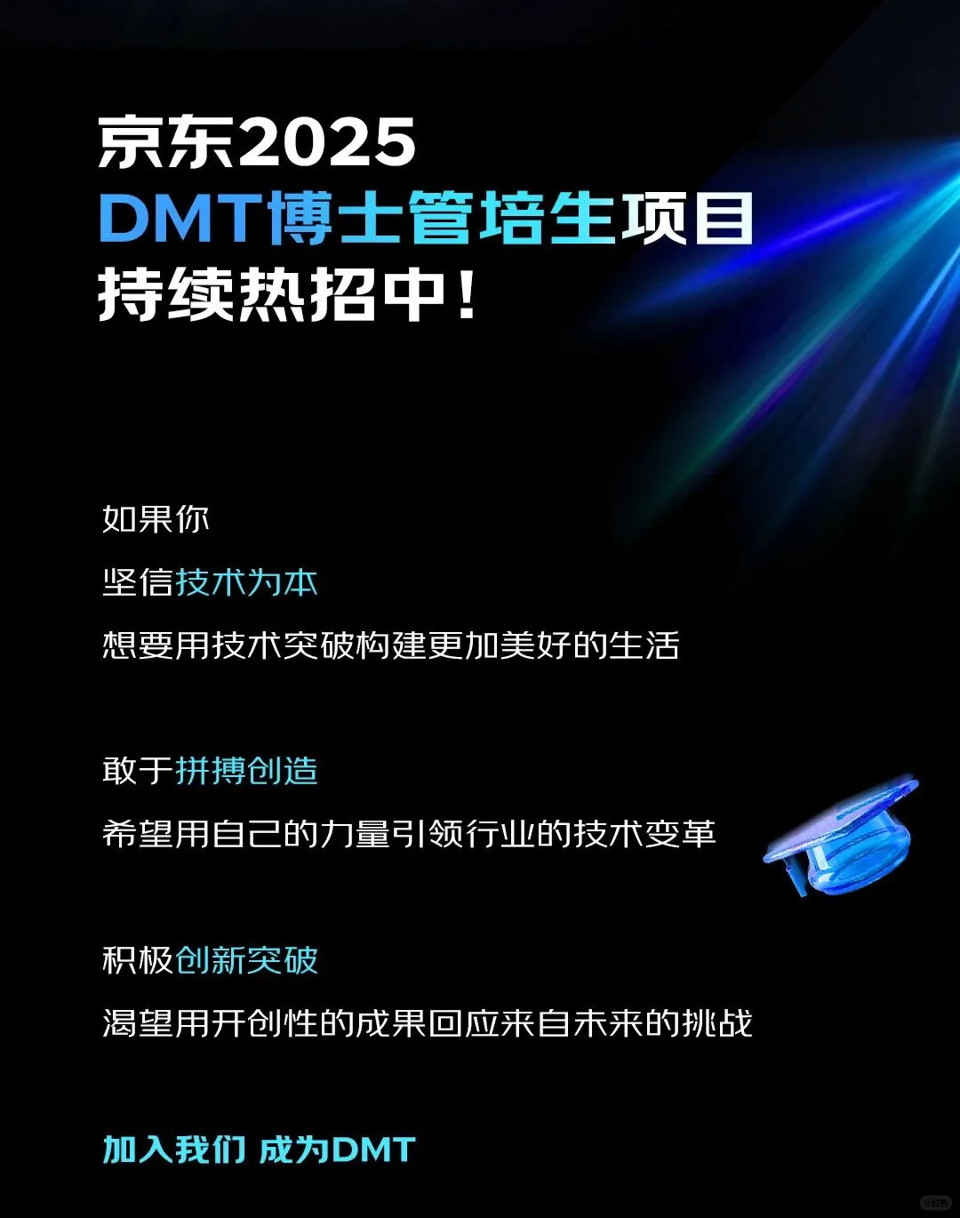 2.22法学生该开始春招了