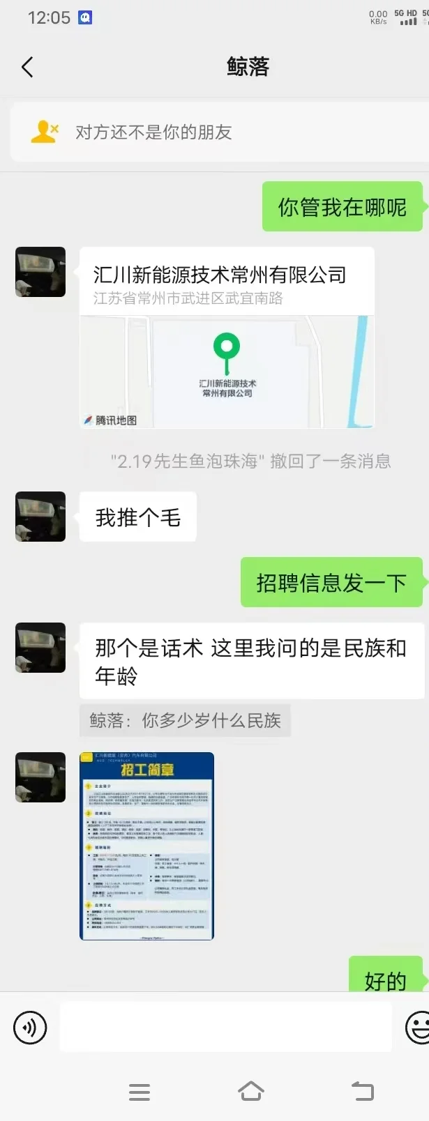 谁破防了我不说