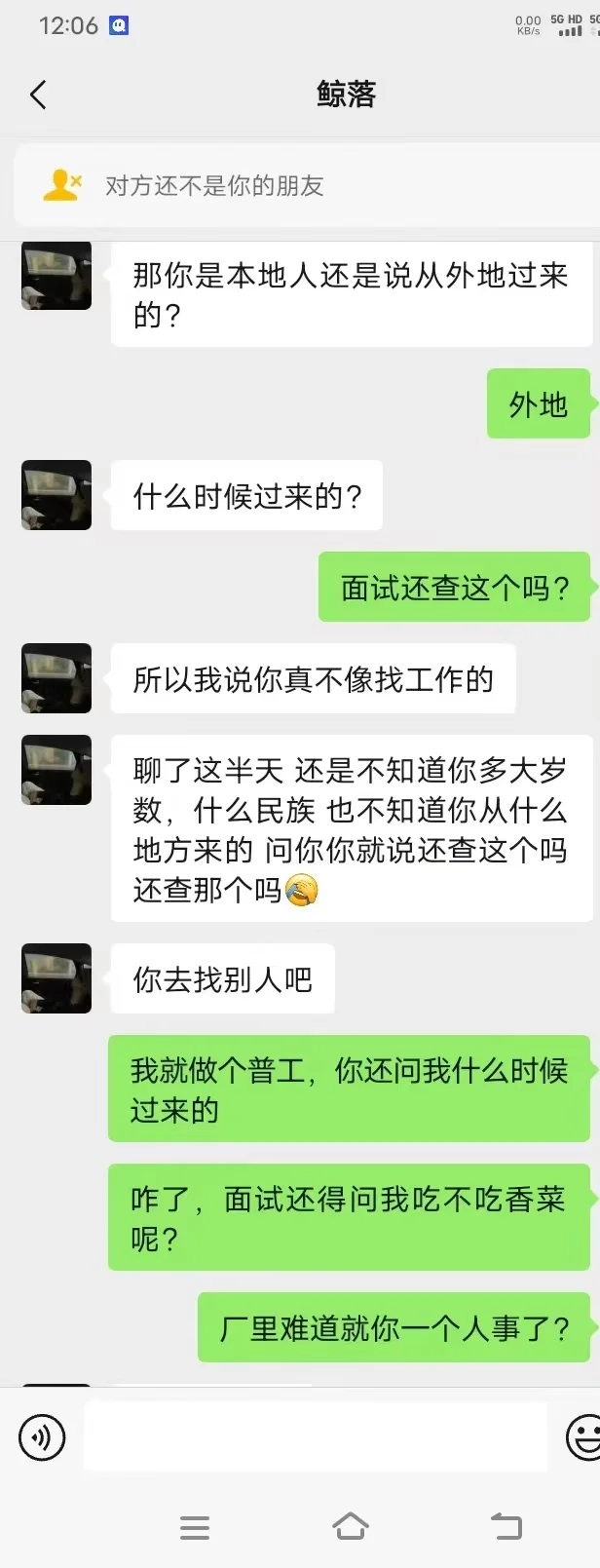 谁破防了我不说