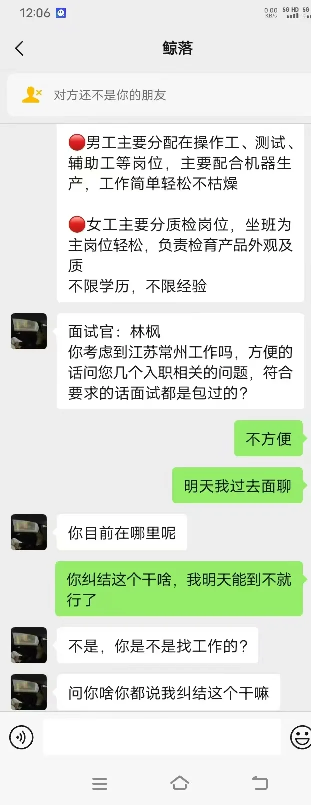 谁破防了我不说