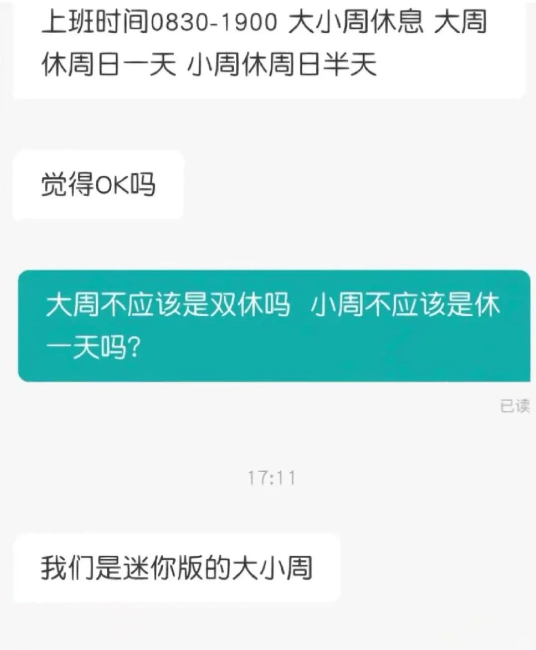 谁懂啊！现在找工作已经疯癫成这样了么