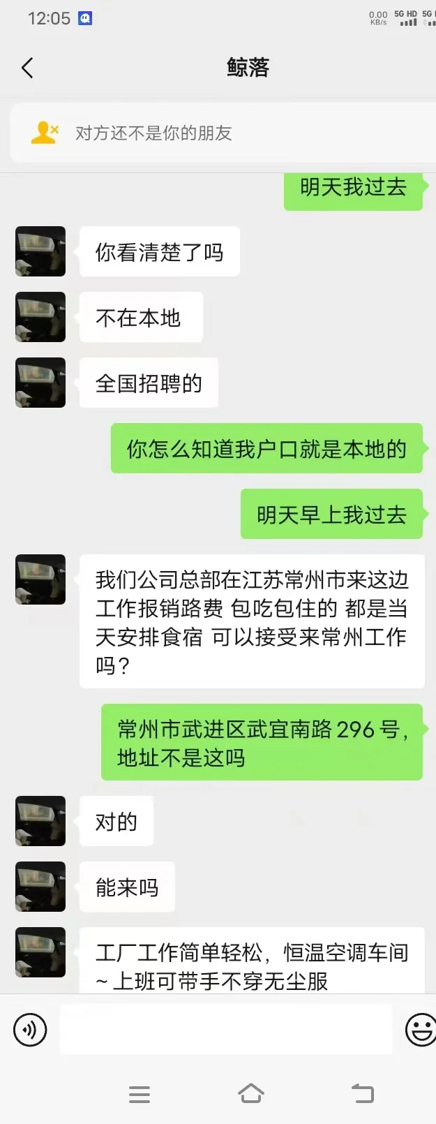 谁破防了我不说