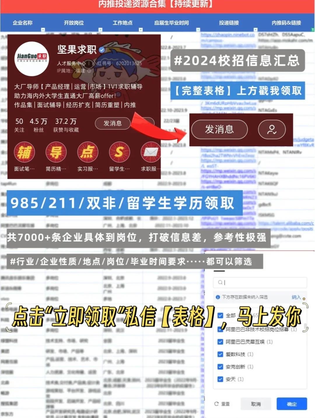 25届码住！八大游戏公司春招时间点记住了…