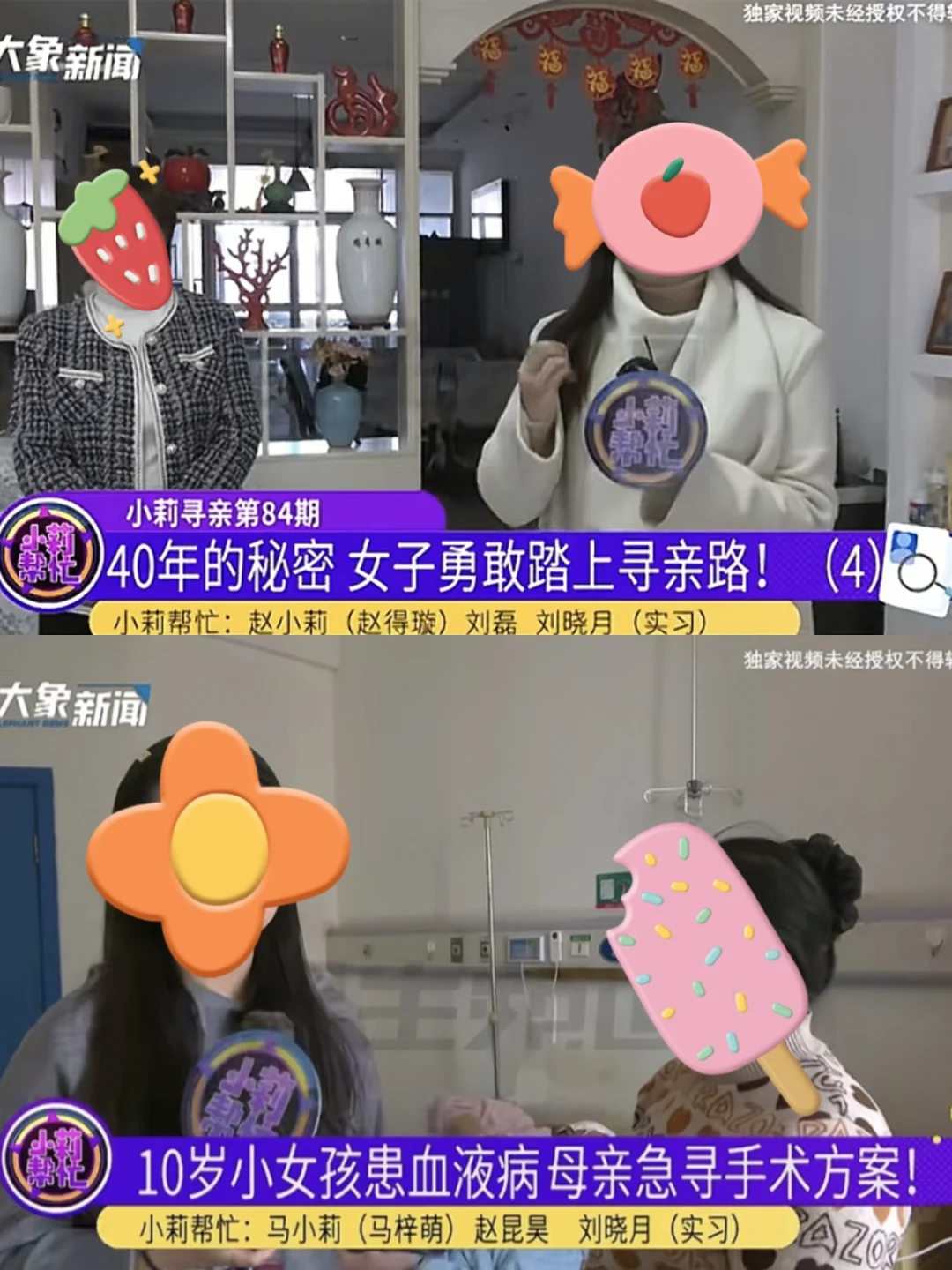 03女大｜河南广播电视台实习?